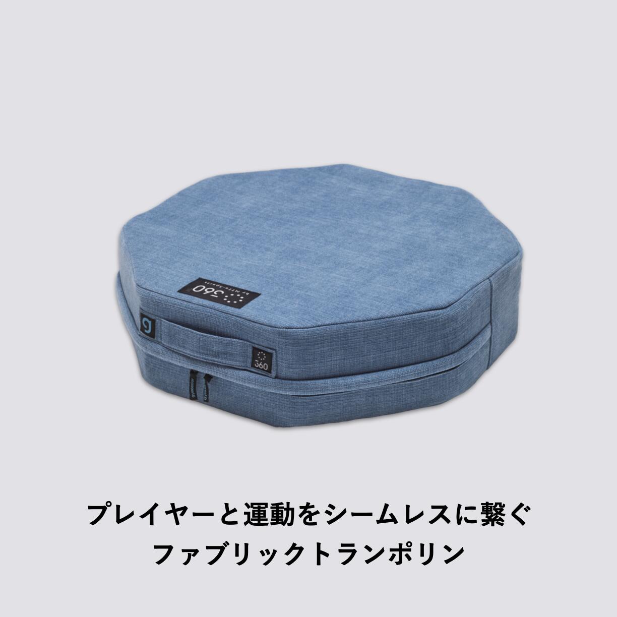 楽天市場】シェイプエイト360エディション ファブリックトランポリン