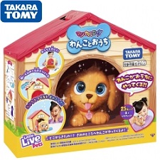 楽天市場】【送料無料】 タカラトミー マジカルDIY わんことおうち