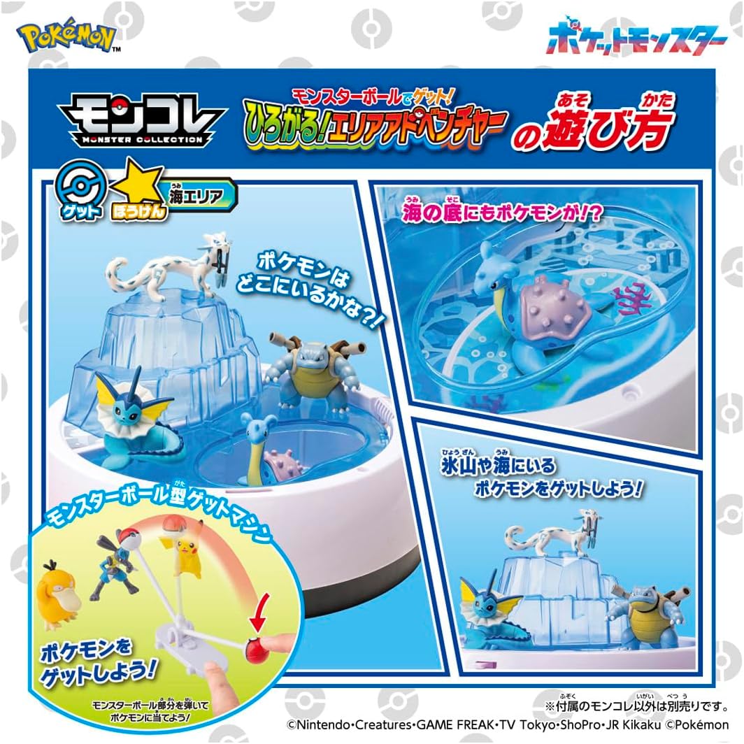 楽天市場】【送料無料】 タカラトミー ポケットモンスター モンコレ