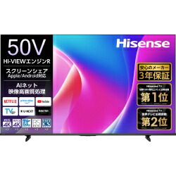 楽天市場】ハイセンス 50型v 4k対応液晶テレビの通販