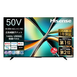 楽天市場】hisense 50a6の通販