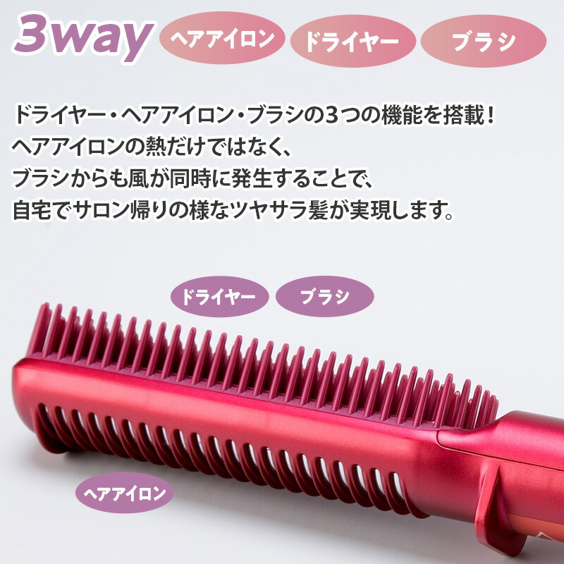 楽天市場】チョンダムスタイル ダブルアクションヘアブラシ 日テレ