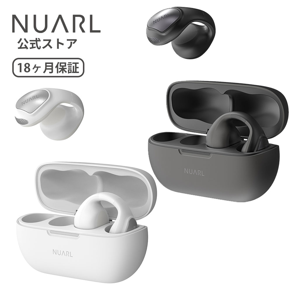 楽天市場】【楽天スーパーSALE】【30日間返品無料】NUARL νClip