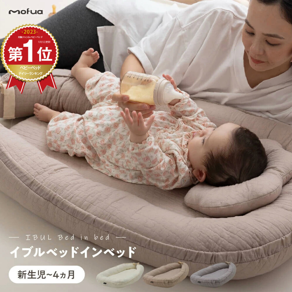 楽天市場】ベビーアムール ベッドの通販