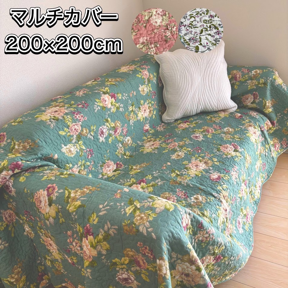 楽天市場】マルチカバー キルト ソファー ソファーカバー ベッドカバー