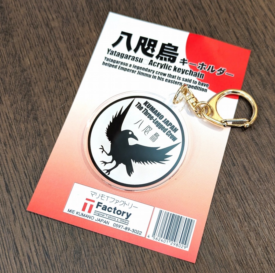 楽天市場】八咫烏キーホルダー【1個入】 (サイズ)円形44mmφ (図柄部