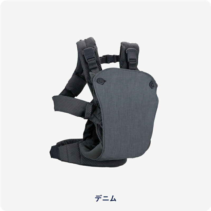 楽天市場】ベビーキャリア CUDL clik カドル クリック マグネット