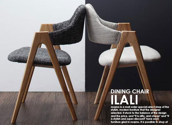 楽天市場】北欧モダンデザインダイニングILALI【イラーリ】チェア2脚組