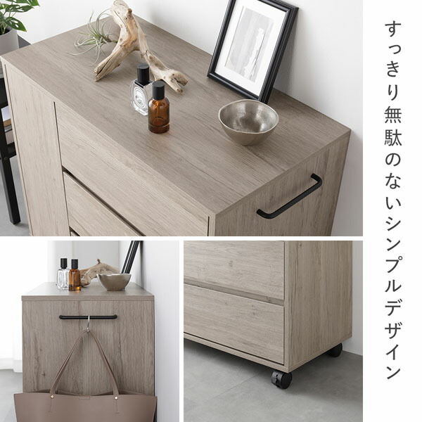 楽天市場】【RASIK】キャスター付き収納チェスト Jorina【ジョリナ】扉