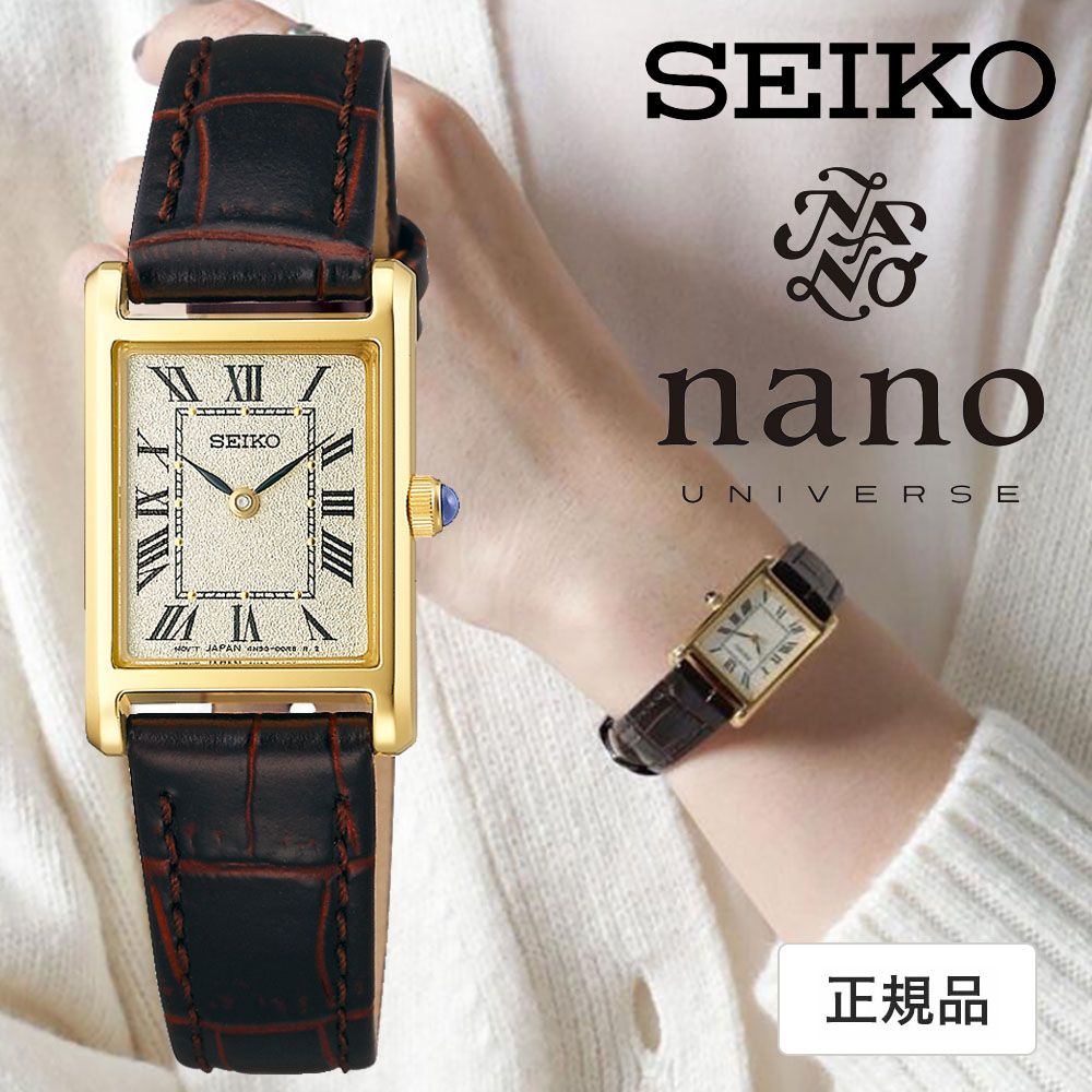 楽天市場】セイコー SEIKO ナノユニバース nano universe SSEH002