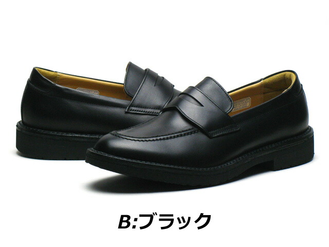 楽天市場】【お得なクーポン配布中3/1まで】リーガル REGAL リーガル