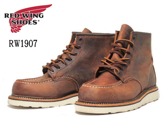 楽天市場】【お得なクーポン配布中3/1まで】レッドウィング RED WING