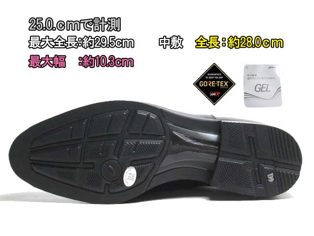 楽天市場】【お得なクーポン配布中3/1まで】アシックス ランウォーク