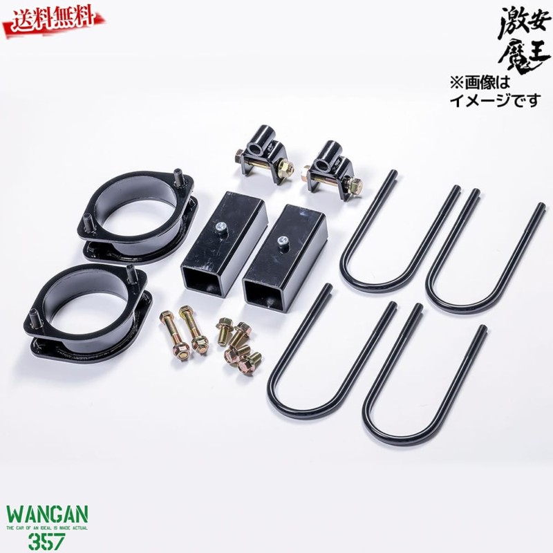 楽天市場】キャリィトラック キャリートラック DA63T WANGAN357 リフト