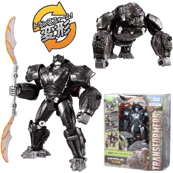 楽天市場】タカラトミー トランスフォーマー ビースト 覚醒