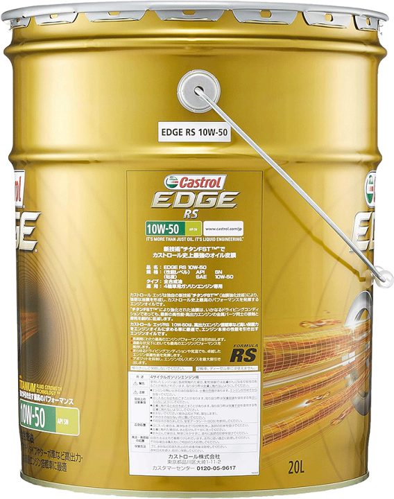 楽天市場】Castrol EDGE エンジンオイル 10W-50 API SN 20L 4輪車用