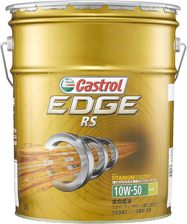 楽天市場】Castrol EDGE エンジンオイル 10W-50 API SN 20L 4輪車用