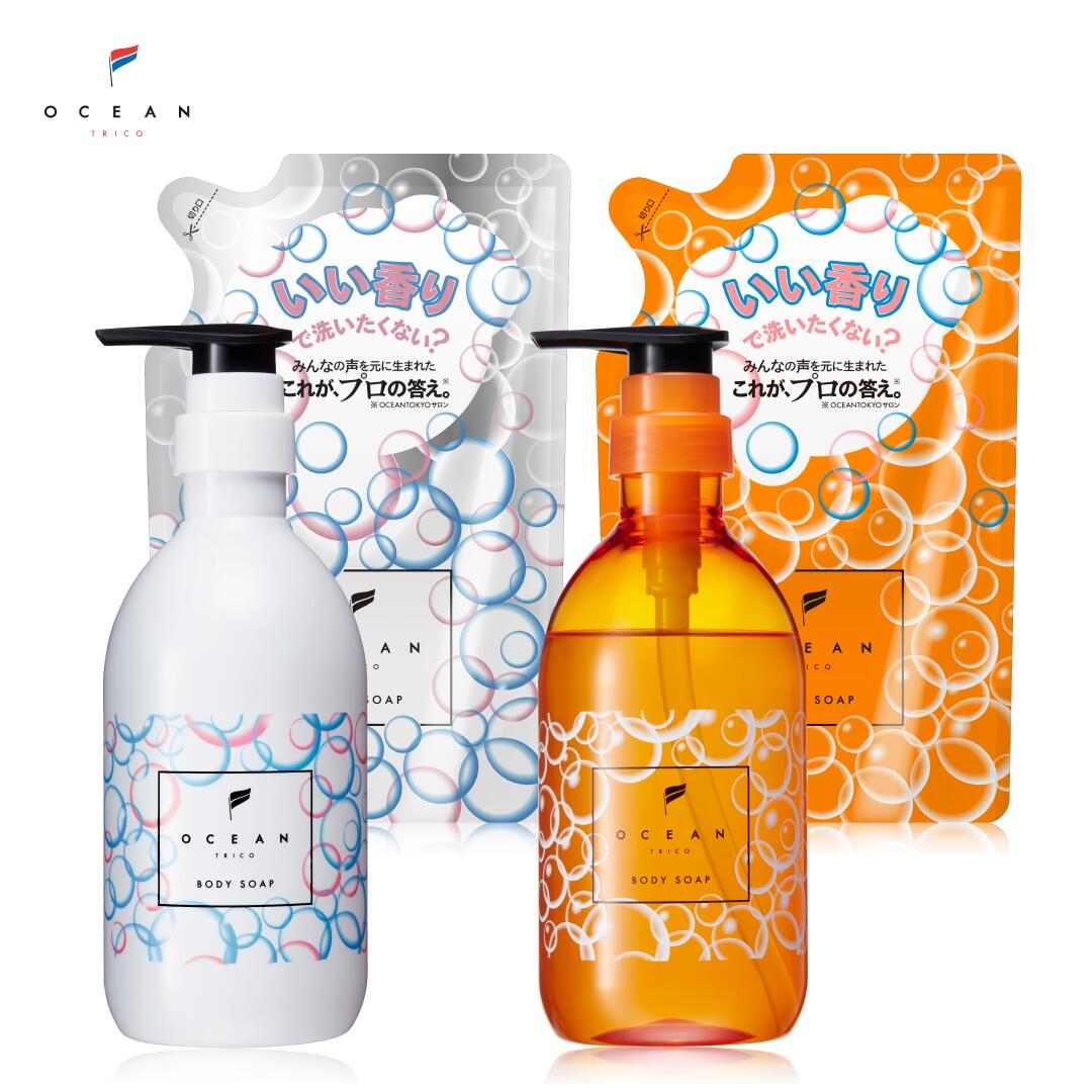 楽天市場】【 公式 】 OCEAN TRICO オーシャントリコ ボディーソープ