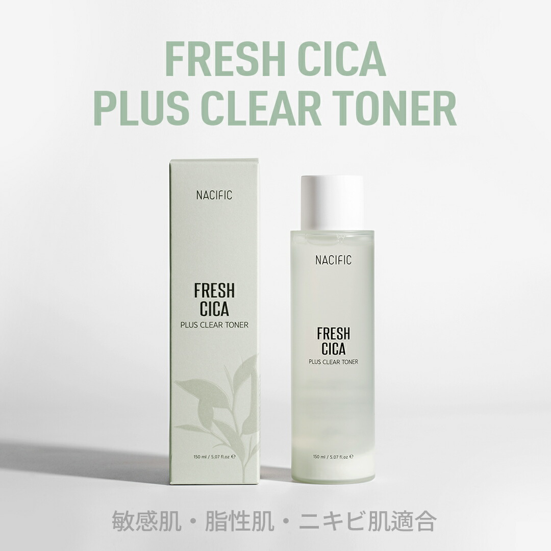 化粧水・ローション・トナー GIZIAIRO SKIN CLEAR PEEL CLEANSING