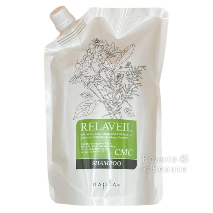 ナプラ リラベール CMCシャンプー 1000ml×4 詰め替え用 (シャンプー