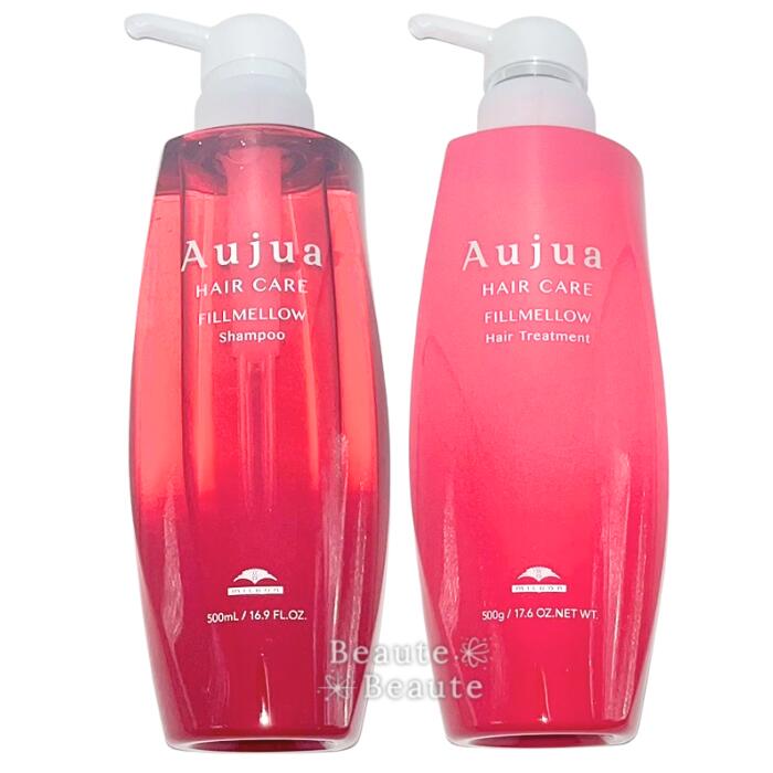 新品未使用 オージュア フィルメロウ トリートメント 500g×2