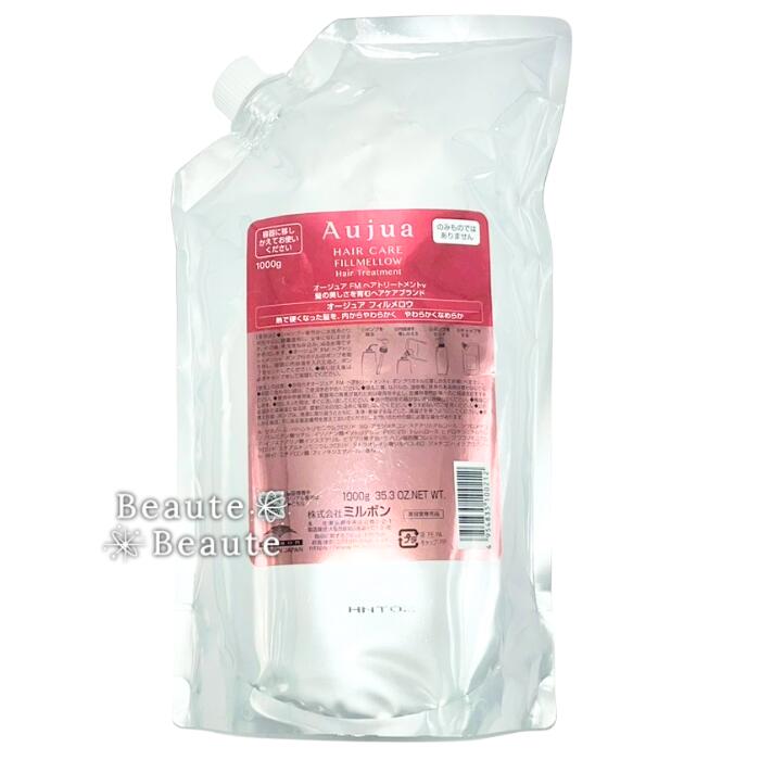 楽天市場】オージュア フィルメロウ 詰め替えの通販