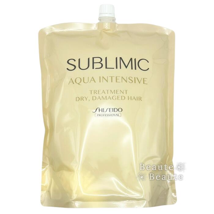 資生堂 サブリミック アクアインテンシブ トリートメント D 1800g