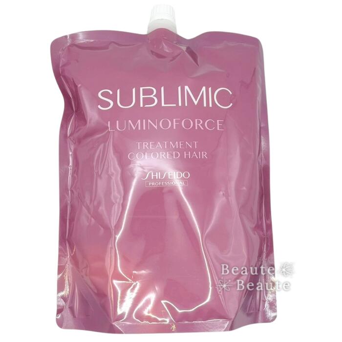 資生堂 サブリミック ルミノフォース トリートメント 1800g 詰め替え用