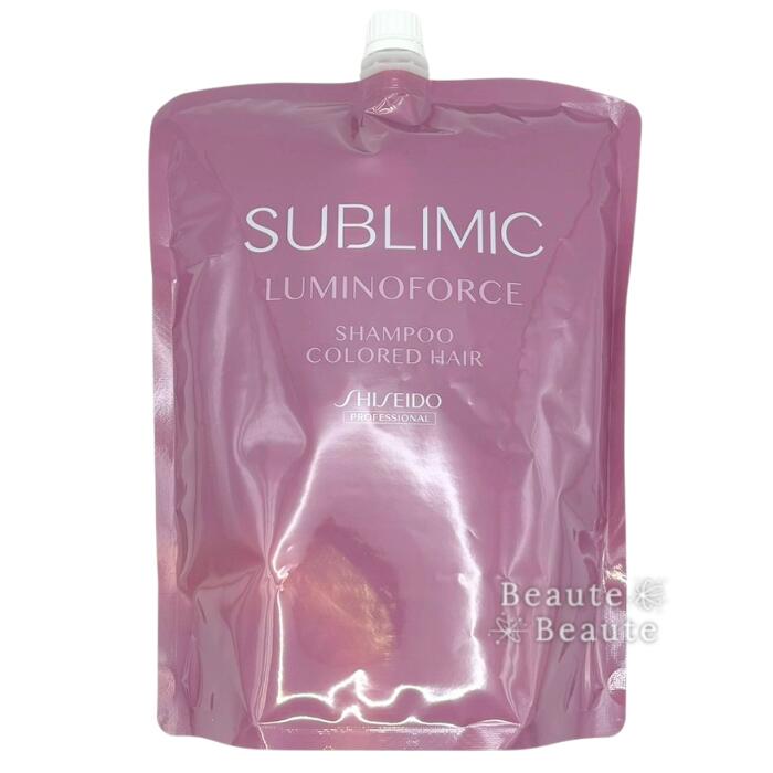 資生堂 サブリミック ルミノフォース シャンプー 1800ml 詰め替え用