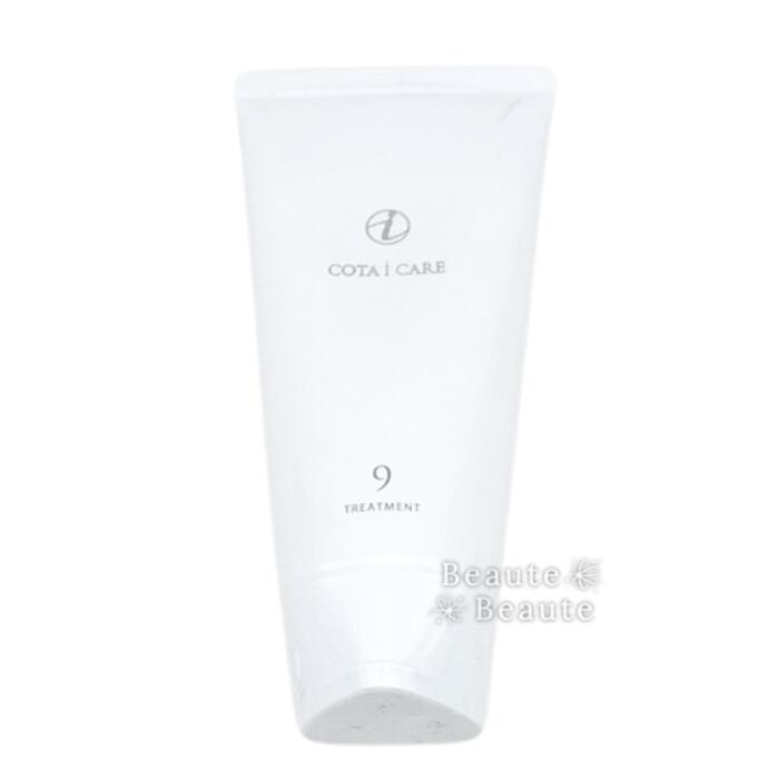 コタ アイケア 9 トリートメント」の人気商品一覧 | 安い商品を通販