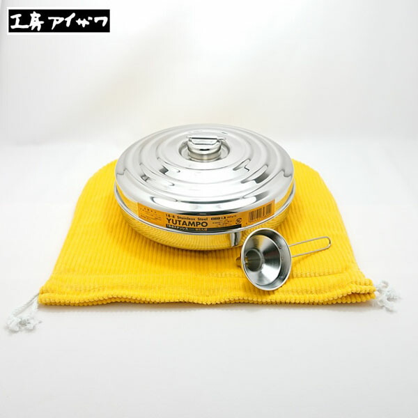 楽天市場】【日本製】 工房アイザワ 18－8ステンレス ゆたんぽ