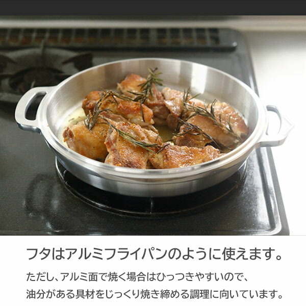 楽天市場】【日本製】 HALムスイ KING無水鍋 20cm（最大