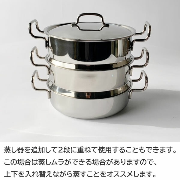 ステンレス製2段蒸し器セット GEO-25M 楽天市場】【正規品 正規代理店
