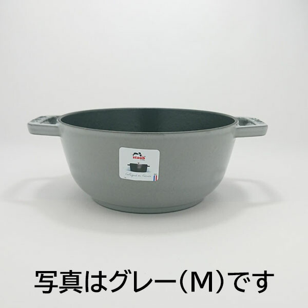 楽天市場】【日本正規品】 ストウブ（staub） Wa-NABE（ワナベ） M