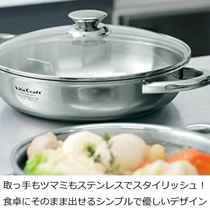 楽天市場】【アメリカ製】 ビタクラフト マルチパン 25cm No.4857