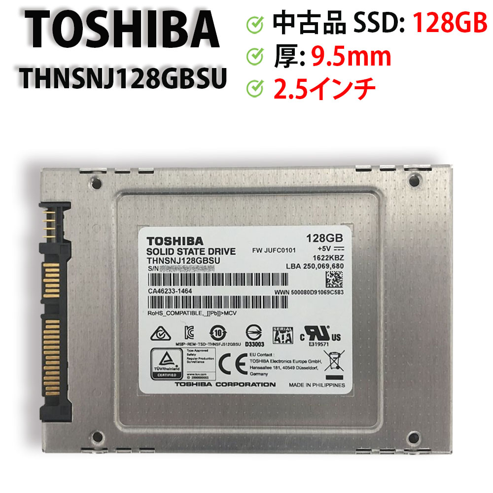 楽天市場】ssd 2.5 inchの通販