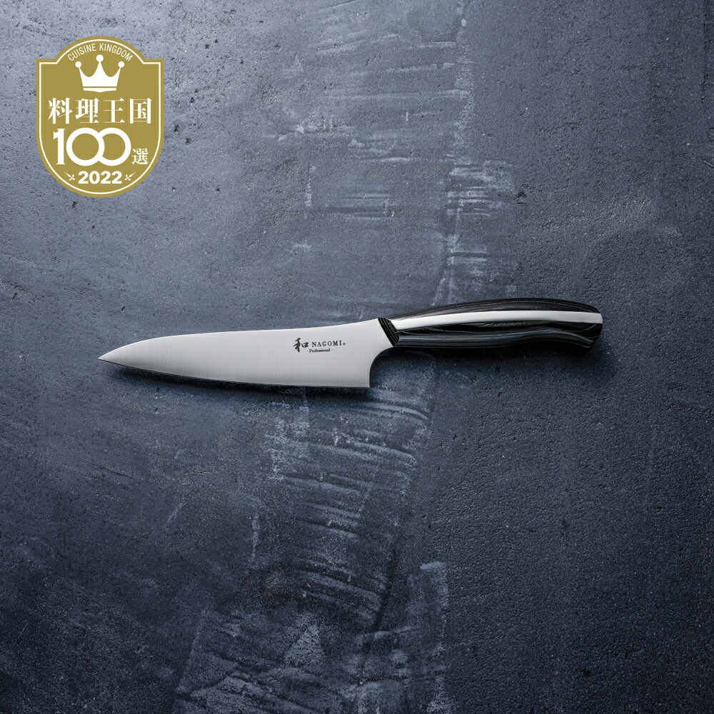 楽天市場】【レビュー特典!!】 ペティナイフ 12cm 和 NAGOMI