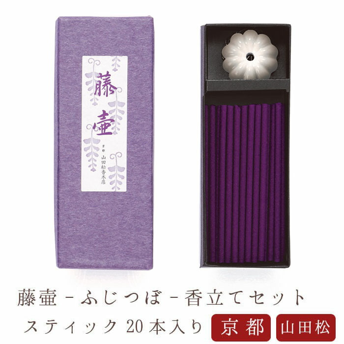 楽天市場】【山田松香木店】 お線香 線香 お香 洛圓 藤壷 スティック