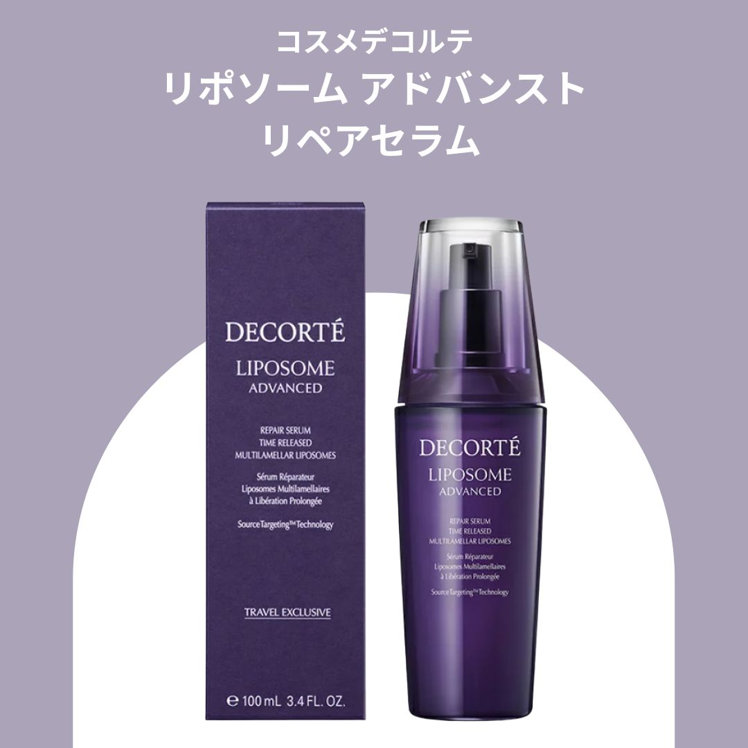 楽天市場】リポソーム 100mlの通販