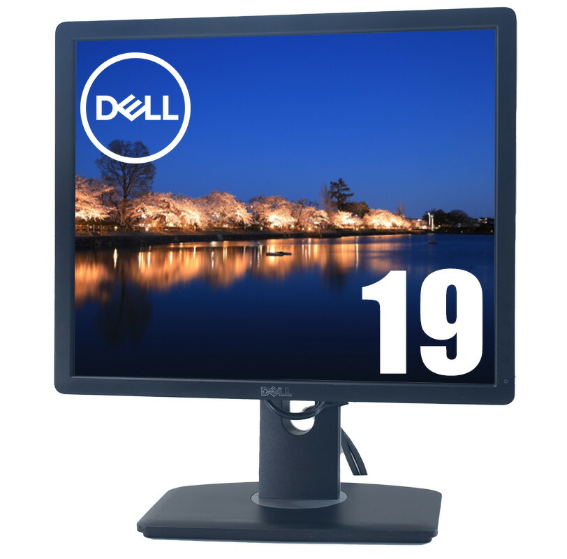 楽天市場】【中古】DELL 17 19 24インチ選択可 LED 液晶ディスプレイ