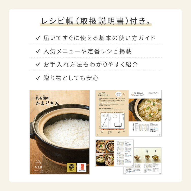 楽天市場】【公式限定取扱】 土鍋 長谷園 かまどさん 四合炊き 長谷園
