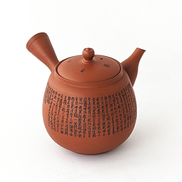 楽天市場】急須 高級急須 ギフト 常滑焼〔玲光窯〕鯉江 廣 【共箱入り