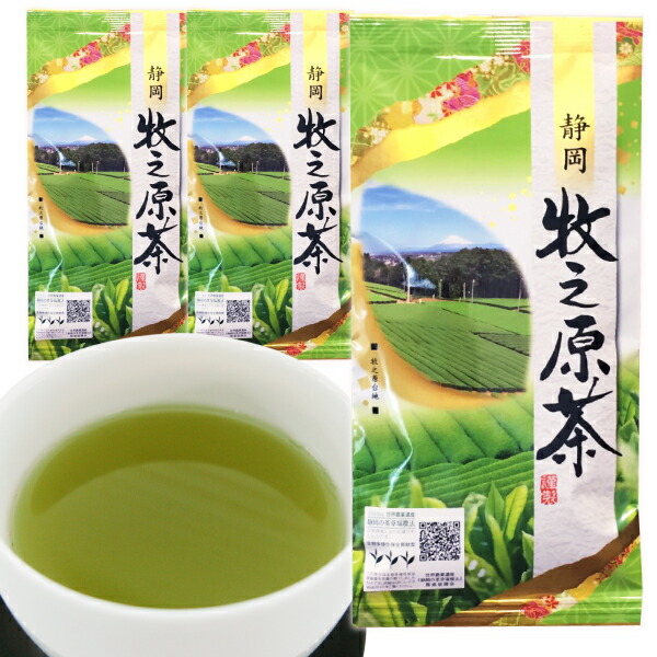楽天市場】茶葉 2025年度産 牧之原茶 100g×3本 日本茶 煎茶 緑茶 深