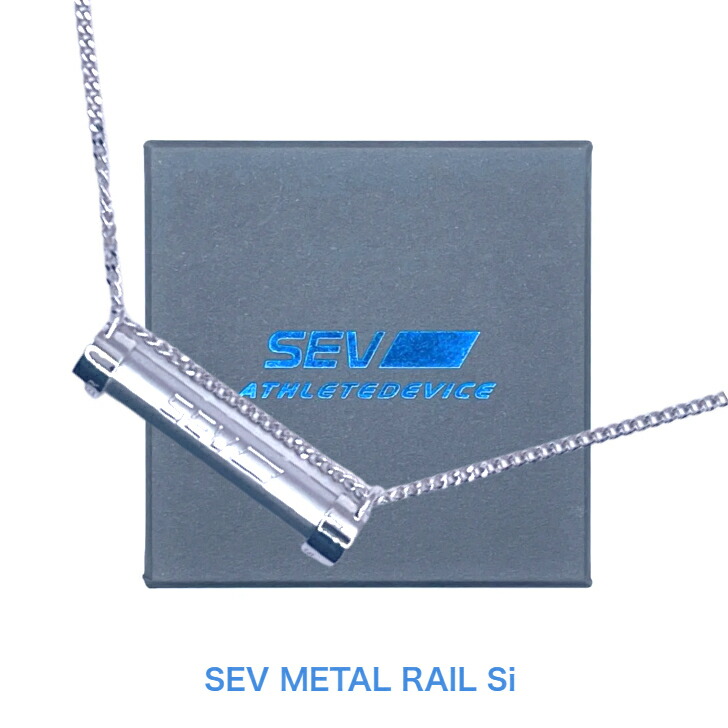 楽天市場】【SEV メタルレールSi 】サイズ4段調整/40cm/45cm/50/55cm