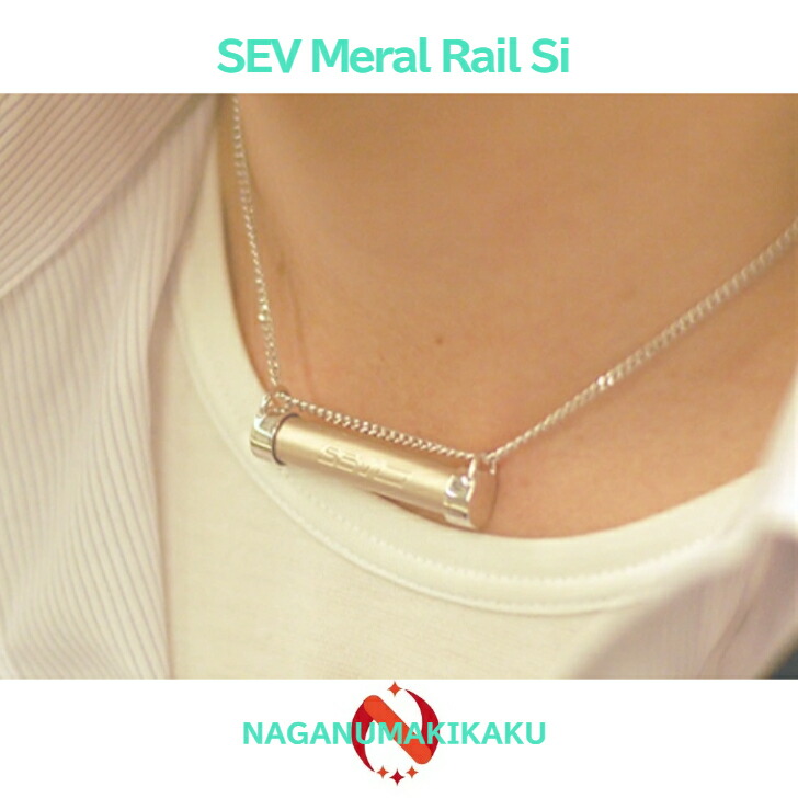 楽天市場】【SEV メタルレールSi 】サイズ4段調整/40cm/45cm/50/55cm
