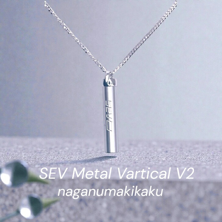 SEV 健康ネックレス 48サイズ 青緑 SEV（セブ） ネックレス ルーパー