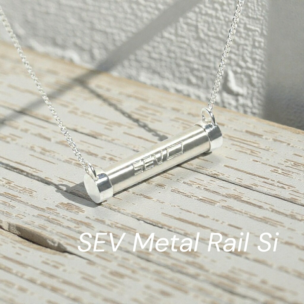 楽天市場】【SEV メタルレールSi 】サイズ4段調整/40cm/45cm/50/55cm