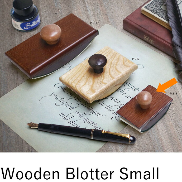 楽天市場】コレクト プレミアムブロッター 小 木製ブロッター P-213