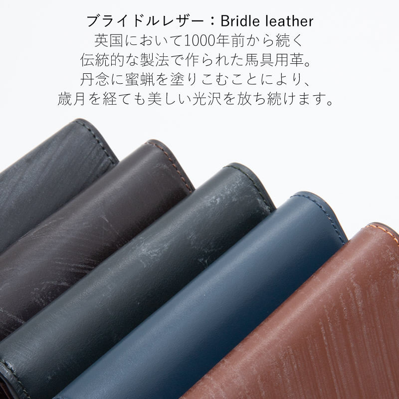 楽天市場】Brelio CLAYTON BRIDLE 名刺入れ風琴マチ [153