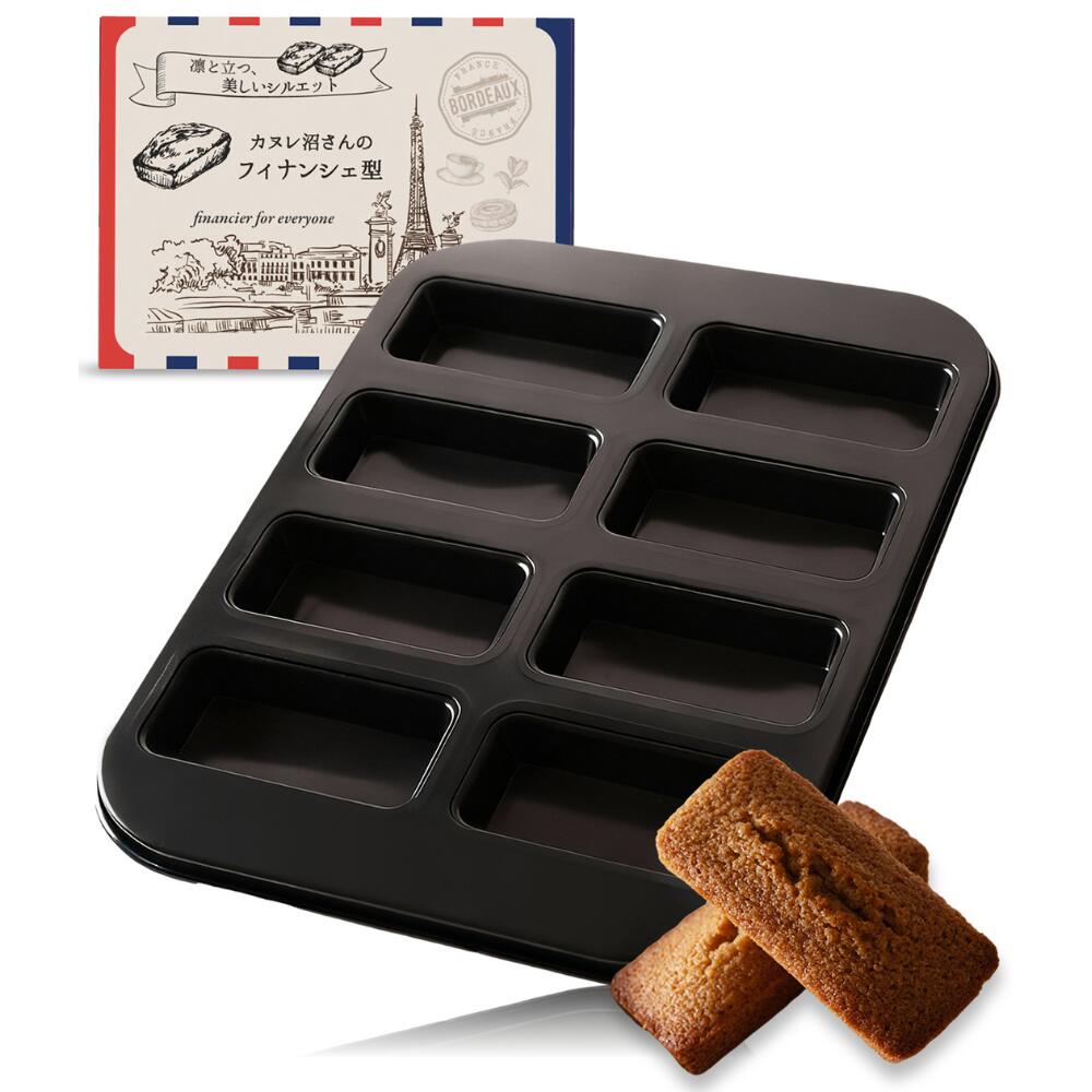 フィナンシェ型」の人気商品一覧 | 安い商品を通販サイトから探す